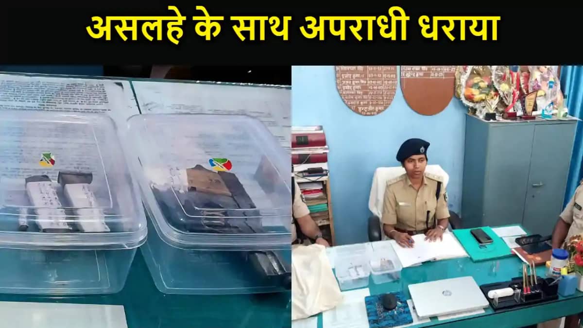 अरवल पुलिस ने देशी थरनेट, पिस्टल,दो मैगजीन और तीन कारतूस के अरवल पुलिस ने देशी थरनेट, पिस्टल,दो मैगजीन और तीन कारतूस के