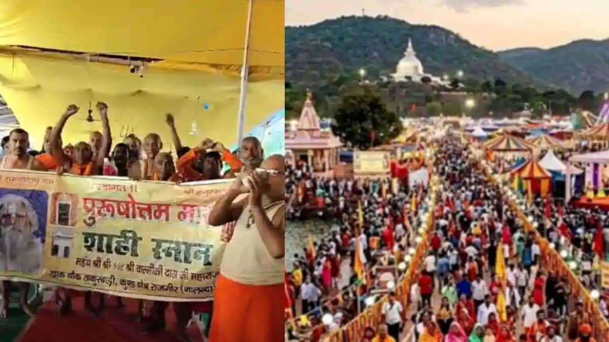 Rajgir Hosts Grand Shahi Snan Amid Massive Devotee Rush Rajgir Hosts Grand Shahi Snan Amid Massive Devotee Rush