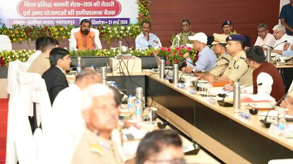 Bihar News : भागलपुर पहुंचे मुख्यमंत्री सम्राट चौधरी, विक्रम Bihar News : भागलपुर पहुंचे मुख्यमंत्री सम्राट चौधरी, विक्रम