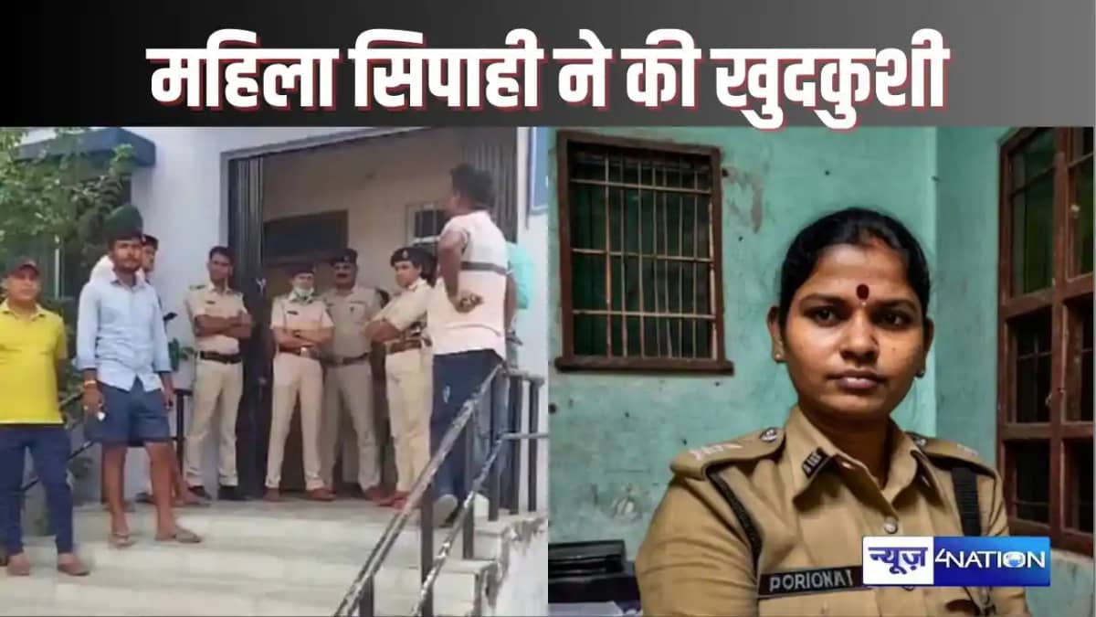 SAMASTIPUR CRIME - महिला सिपाही ने की खुदकुशी, पुलिस लाइन के SAMASTIPUR CRIME - महिला सिपाही ने की खुदकुशी, पुलिस लाइन के