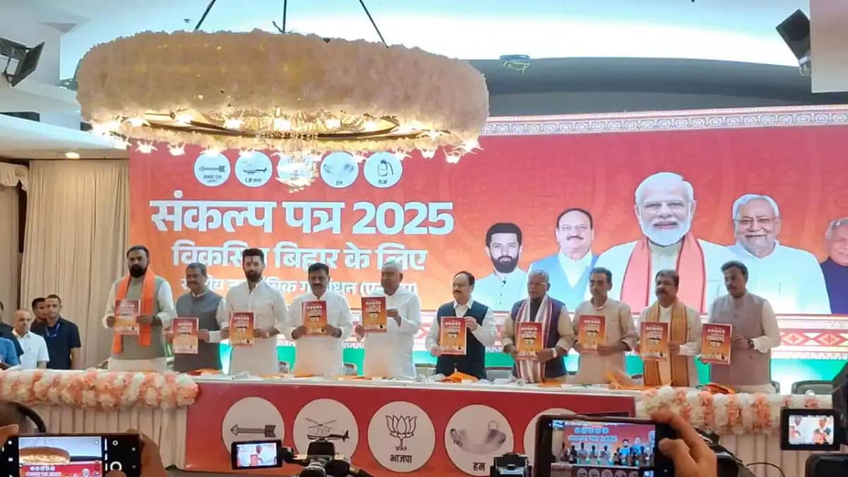 BJP manifesto BJP manifesto