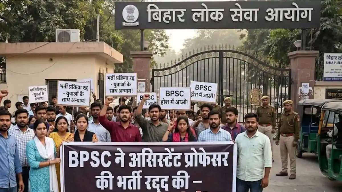 BPSC Assistant Professor Recruitment BPSC Assistant Professor Recruitment