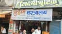 Bihar Crime : बरबीघा में बड़ी वारदात, दिनदहाड़े दुकान में घुसकर 2 लाख रुपये उड़ा ले गए उचक्के Bihar Crime : बरबीघा में बड़ी वारदात, दिनदहाड़े दुकान में घुसकर 2 लाख रुपये उड़ा ले गए उचक्के