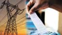 Bihar Electricity News : बिहार में नया बिजली कनेक्शन लेना हुआ आसान, 150 किलोवाट तक ‘फिजिकल वेरिफिकेशन’ की व्यवस्था खत्म Bihar Electricity News : बिहार में नया बिजली कनेक्शन लेना हुआ आसान, 150 किलोवाट तक ‘फिजिकल वेरिफिकेशन’ की व्यवस्था खत्म