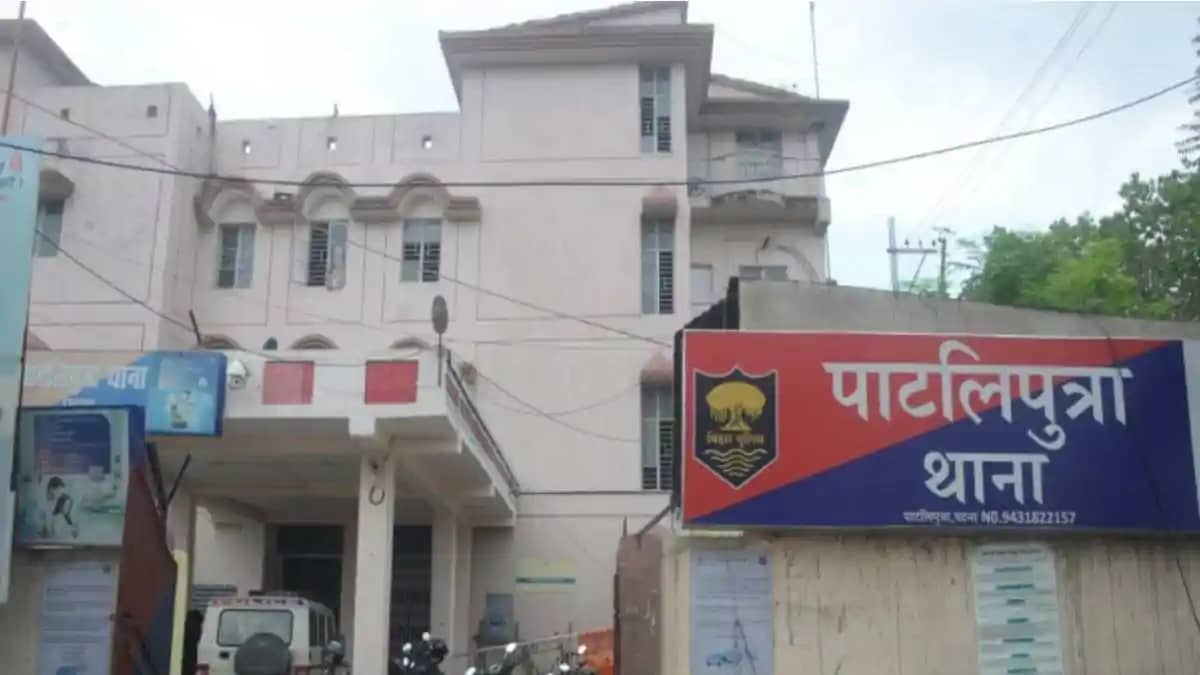 Patna Pataliputra Police Recover Pistol and Revolver Patna Pataliputra Police Recover Pistol and Revolver