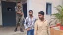 Bihar News : दिल्ली से मुंगेर पहुंचे तीन संदिग्धों को पुलिस ने किया गिरफ्तार, जाली नोटनुमा कागजात और मोबाइल किया बरामद Bihar News : दिल्ली से मुंगेर पहुंचे तीन संदिग्धों को पुलिस ने किया गिरफ्तार, जाली नोटनुमा कागजात और मोबाइल किया बरामद