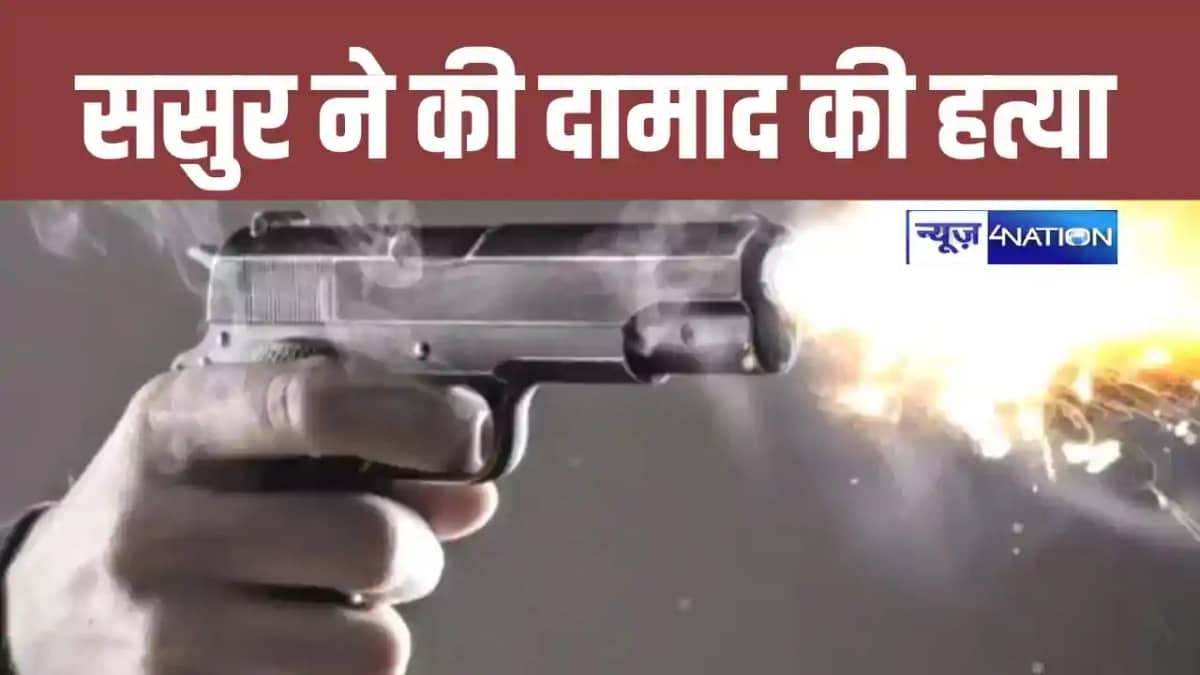 BREAKING: कोर्ट परिसर में गोलीबारी, पूर्व एआईजी ने अपने दामा BREAKING: कोर्ट परिसर में गोलीबारी, पूर्व एआईजी ने अपने दामा