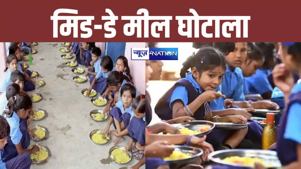 jamui news jamui news