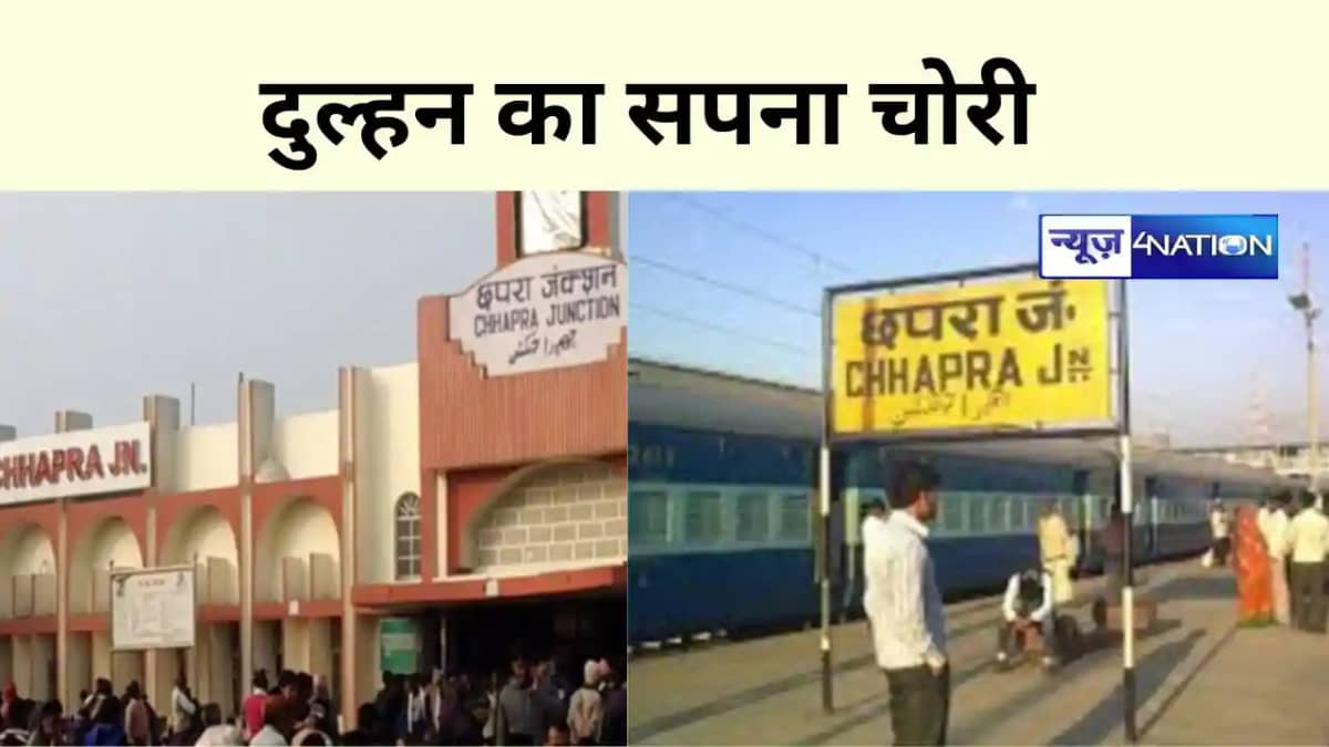 BIHAR NEWS BIHAR NEWS