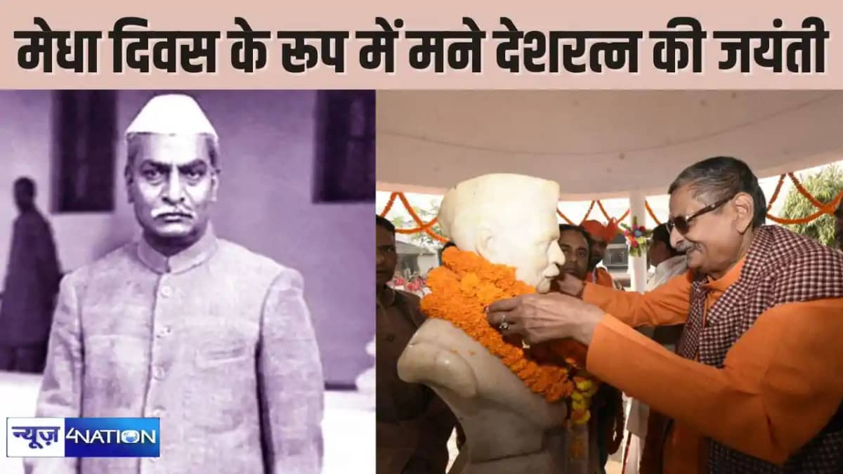 BIHAR NEWS - विलक्षण प्रतिभा के धनी राजेन्द्र बाबू के जीवन स BIHAR NEWS - विलक्षण प्रतिभा के धनी राजेन्द्र बाबू के जीवन स