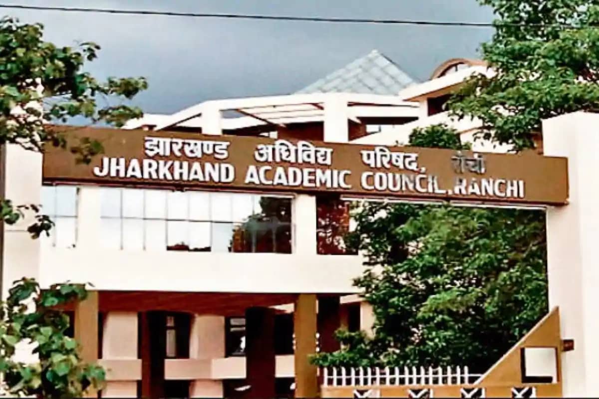 झारखंड एकेडमिक काउंसिल (JAC) में अध्यक्ष और उपाध्यक्ष की निय झारखंड एकेडमिक काउंसिल (JAC) में अध्यक्ष और उपाध्यक्ष की निय