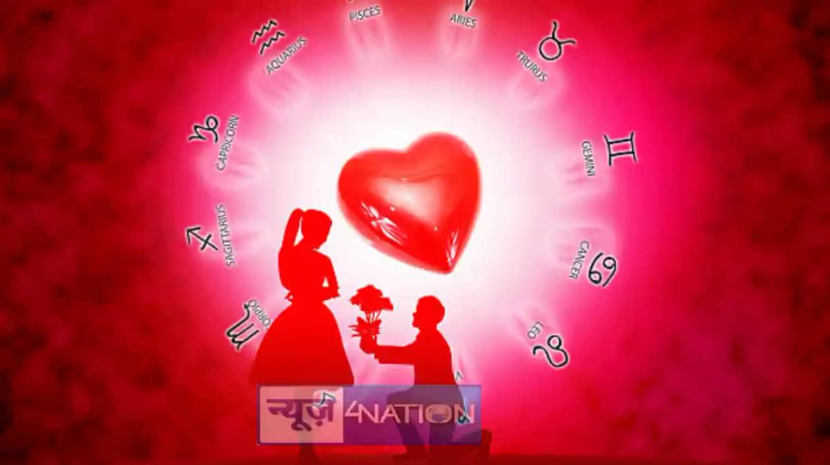 love horoscope of 4th february: जानें कैसा रहेगा आपके प्रेम love horoscope of 4th february: जानें कैसा रहेगा आपके प्रेम