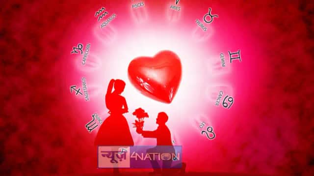 love horoscope of 4th february: जानें कैसा रहेगा आपके प्रेम और वैवाहिक जीवन का आज का दिन love horoscope of 4th february: जानें कैसा रहेगा आपके प्रेम और वैवाहिक जीवन का आज का दिन