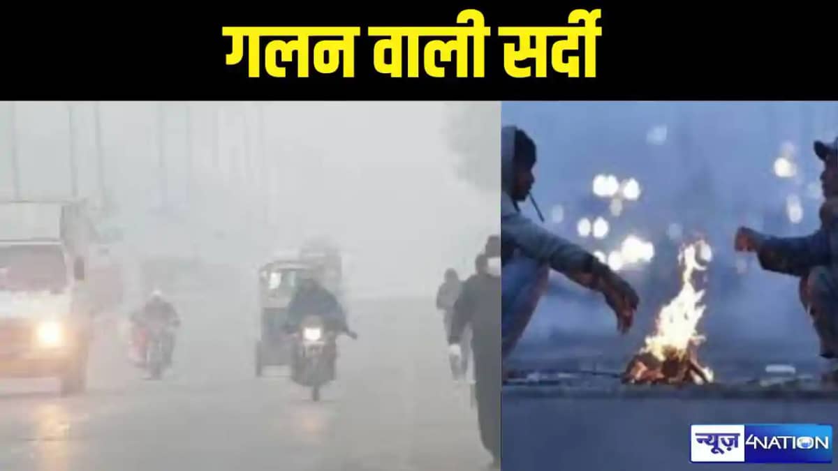 Bihar Weather Bihar Weather