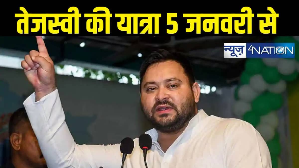 tejashwi yadav tejashwi yadav