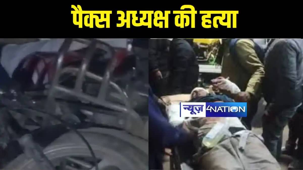 Crime In Khagaria Crime In Khagaria