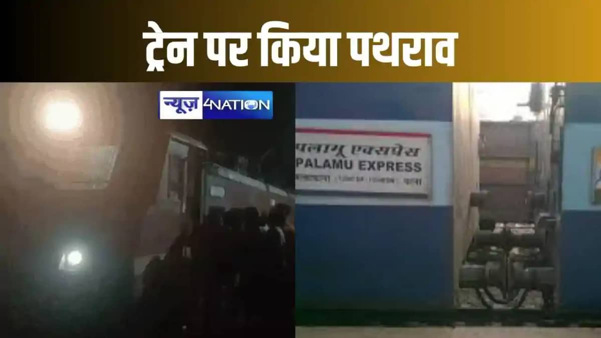 पटना -गया रेलखंड में असमाजिक तत्वों ने पहले वैक्यूम कर पहले पटना -गया रेलखंड में असमाजिक तत्वों ने पहले वैक्यूम कर पहले