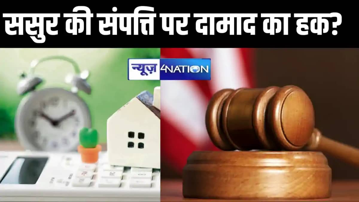 High Court High Court