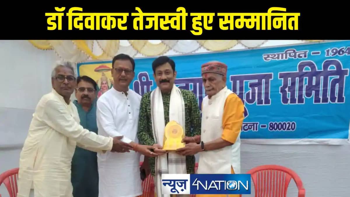 डॉ दिवाकर तेजस्वी हुए सम्मानित डॉ दिवाकर तेजस्वी हुए सम्मानित