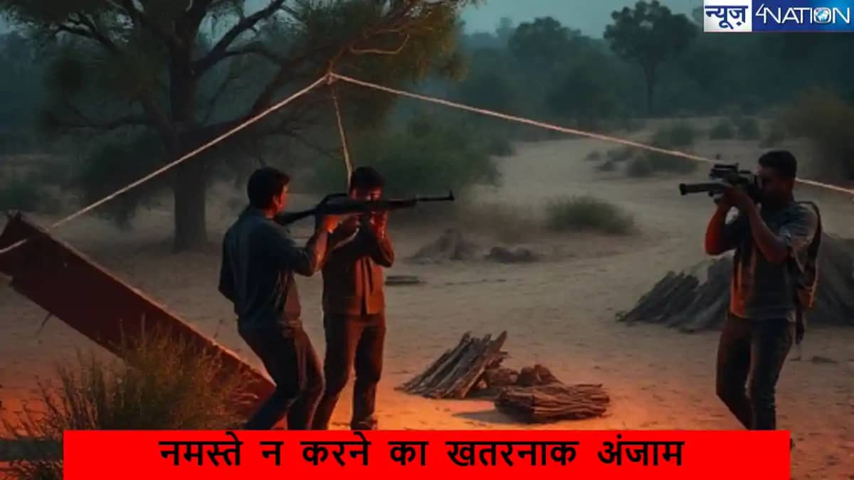 यूपी के बांदा में लैंड माफिया ने सरेआम युवक को मारी गोली, वज यूपी के बांदा में लैंड माफिया ने सरेआम युवक को मारी गोली, वज