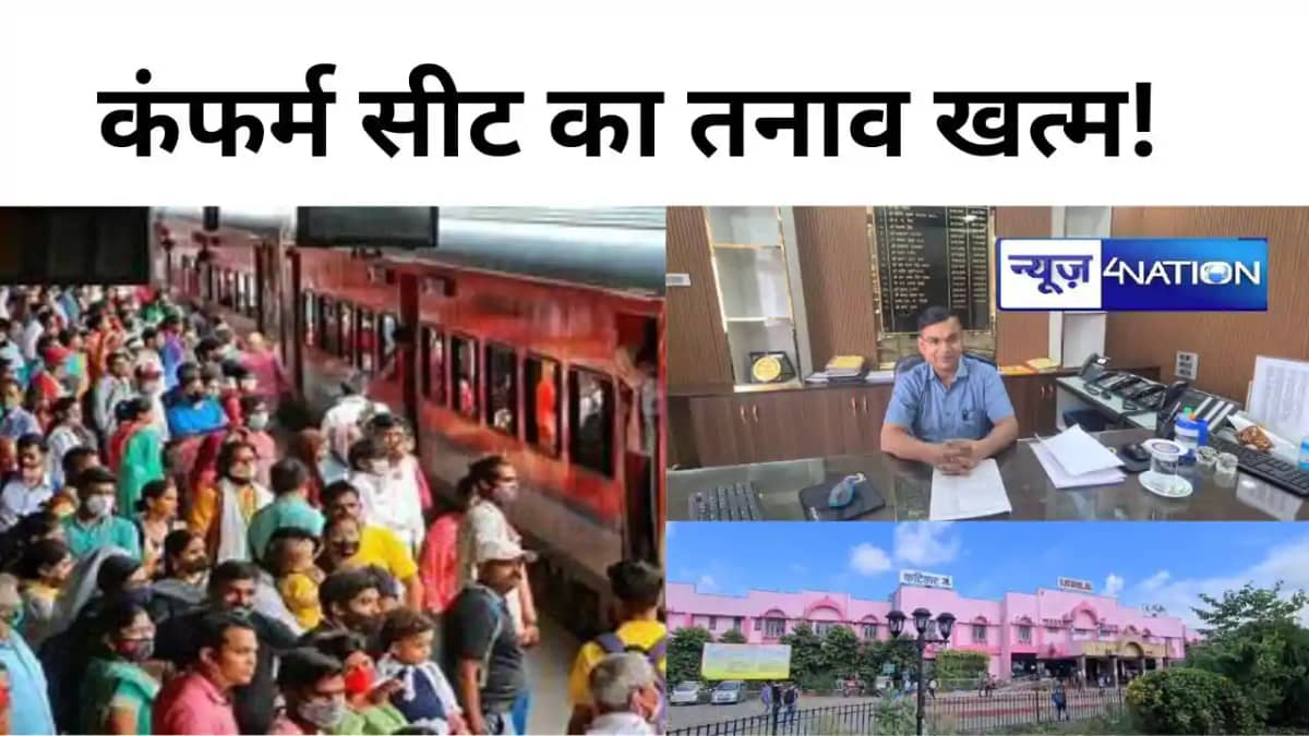 भारतीय रेलवे की तैयारी भारतीय रेलवे की तैयारी