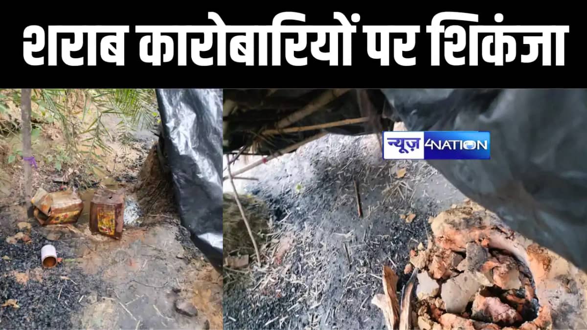 शराब कारोबारियों पर शिकंजा शराब कारोबारियों पर शिकंजा