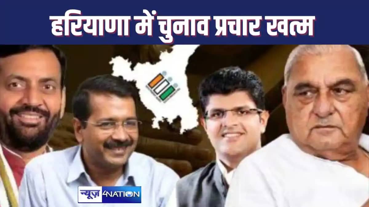 Campaigning for assembly elections ends Campaigning for assembly elections ends