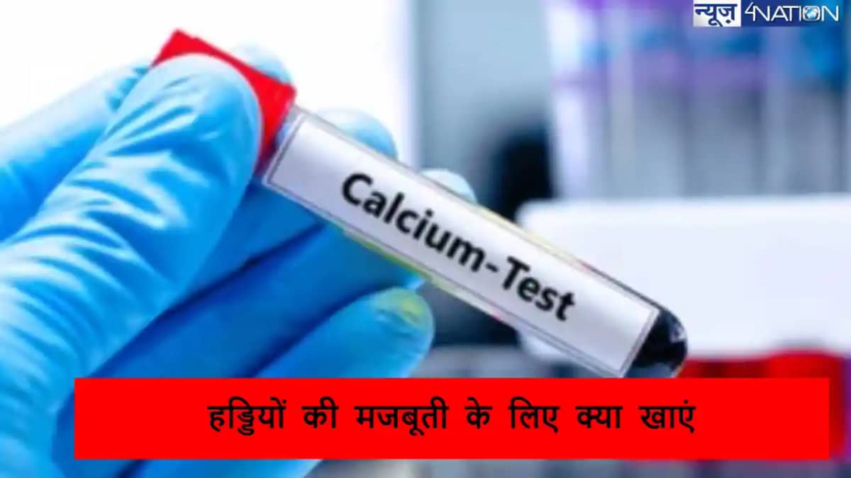 आज की खाना छोड़ दे ये कुछ चीजें, वरना जवानी में ही टूटने लगे आज की खाना छोड़ दे ये कुछ चीजें, वरना जवानी में ही टूटने लगे