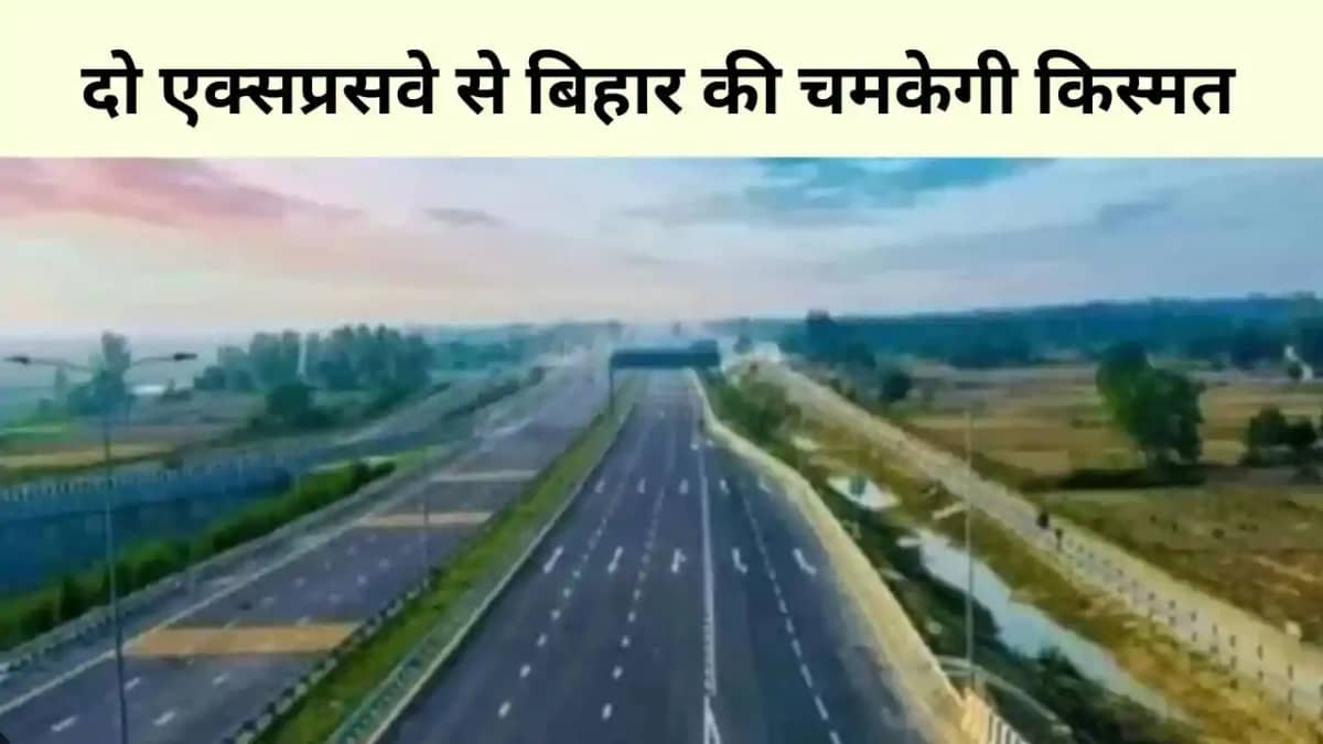 bihar News bihar News