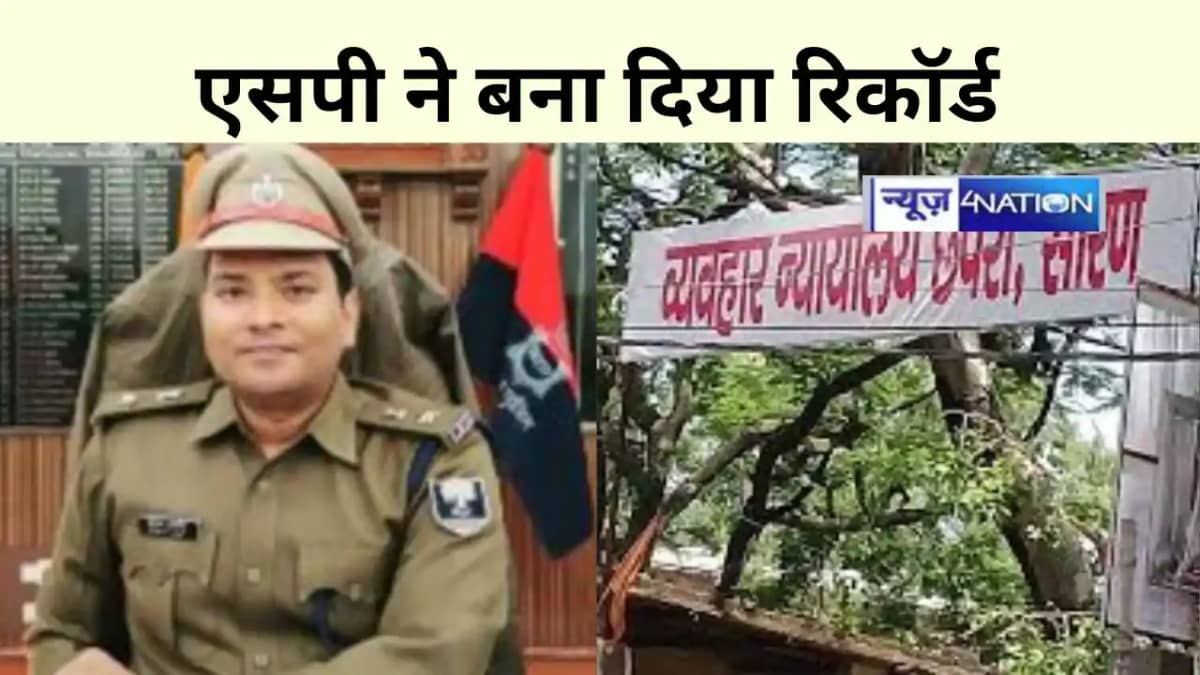 bihar News bihar News