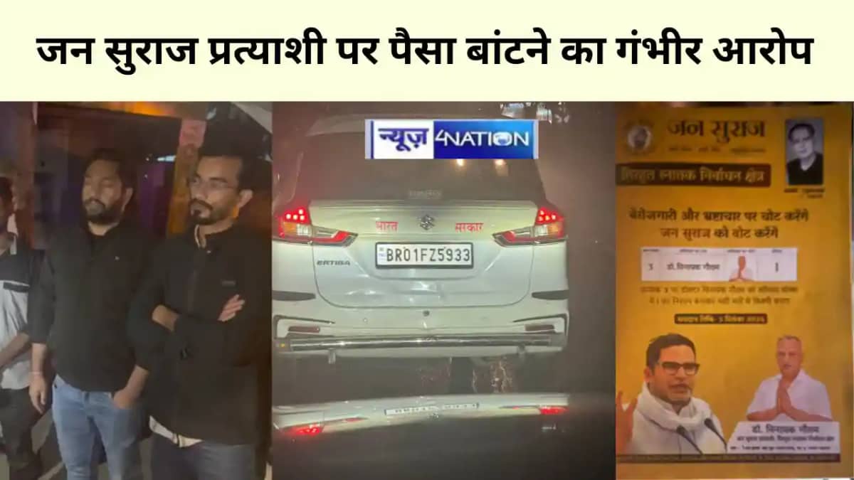 bihar News bihar News
