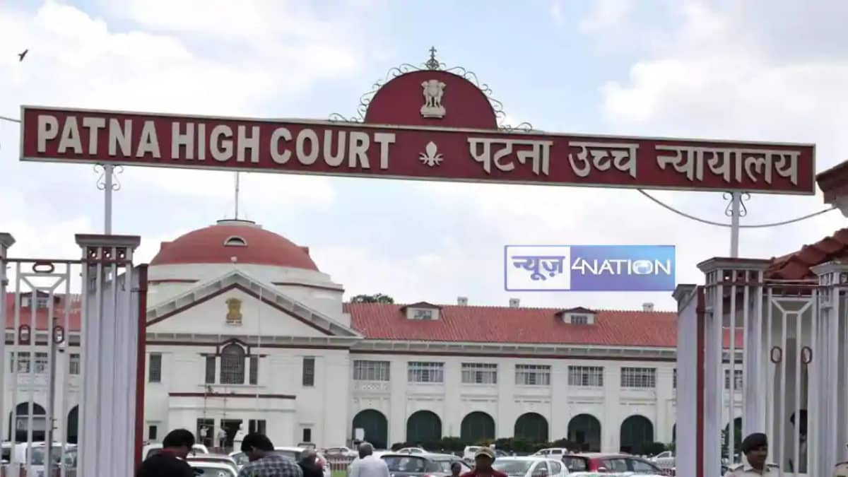 Patna High Court news Patna High Court news