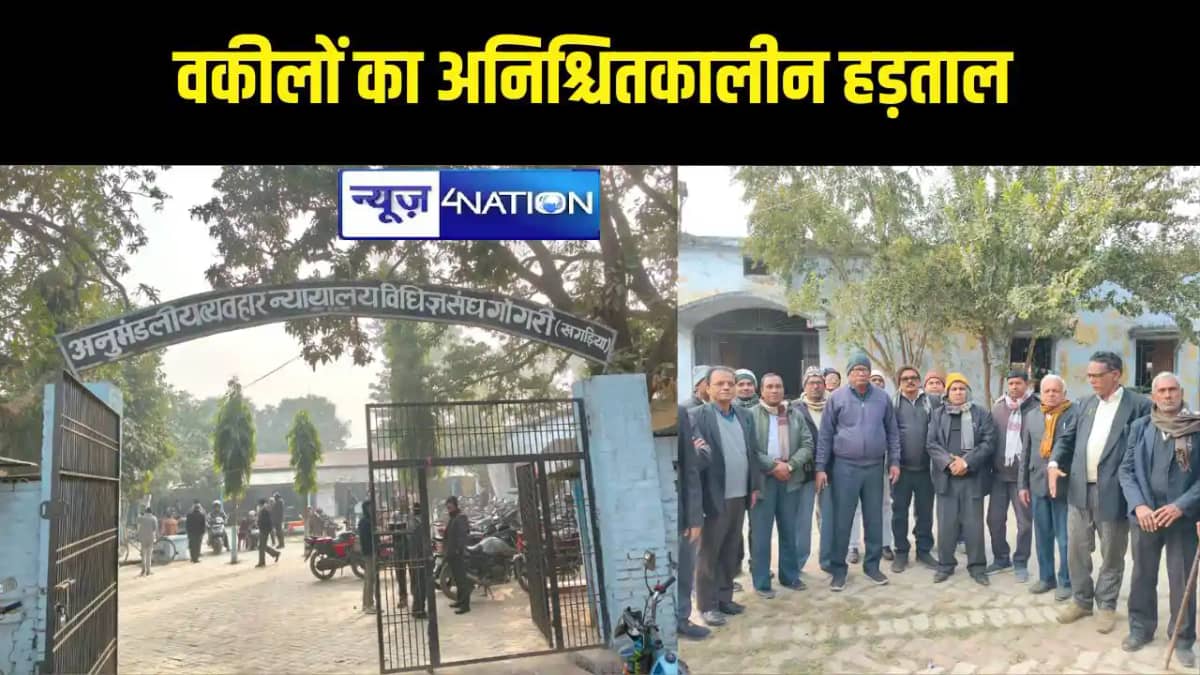 Indefinite strike of lawyers Indefinite strike of lawyers