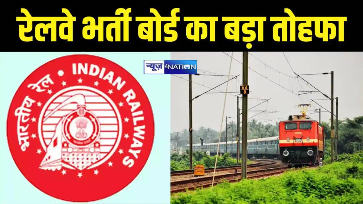 railway railway