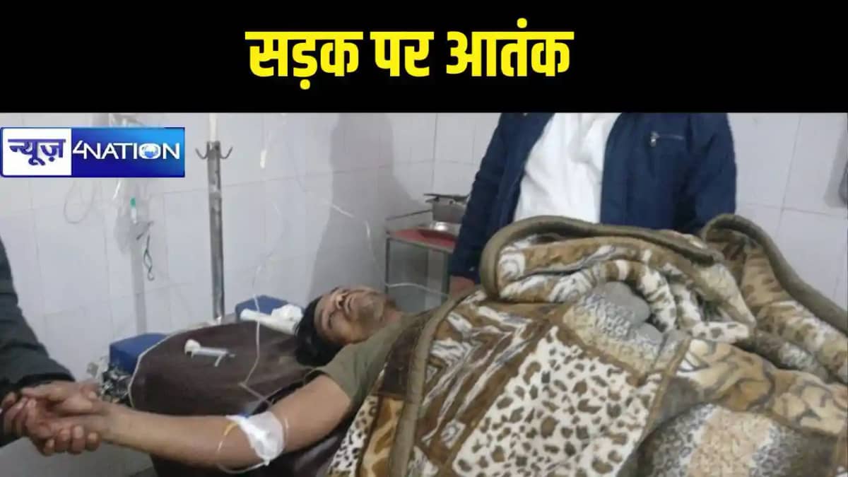 Crime In Begusarai Crime In Begusarai