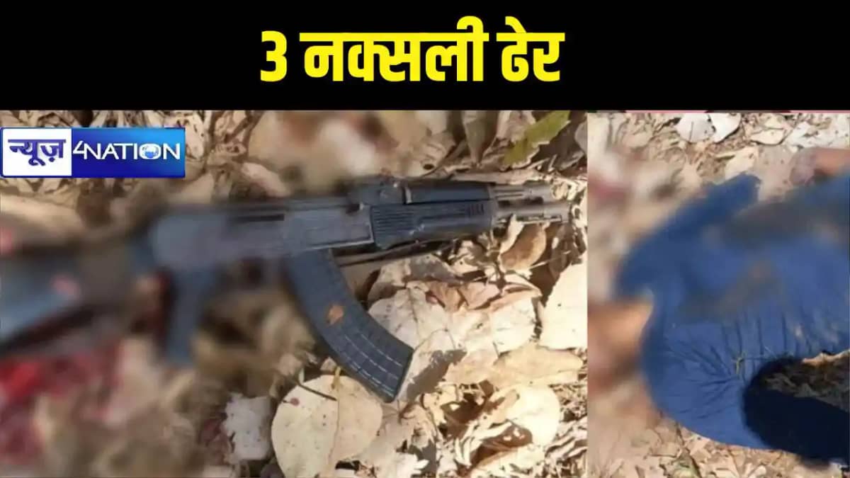 Naxalites Naxalites