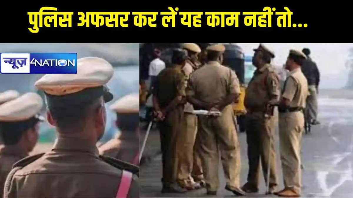 Bihar Police Bihar Police