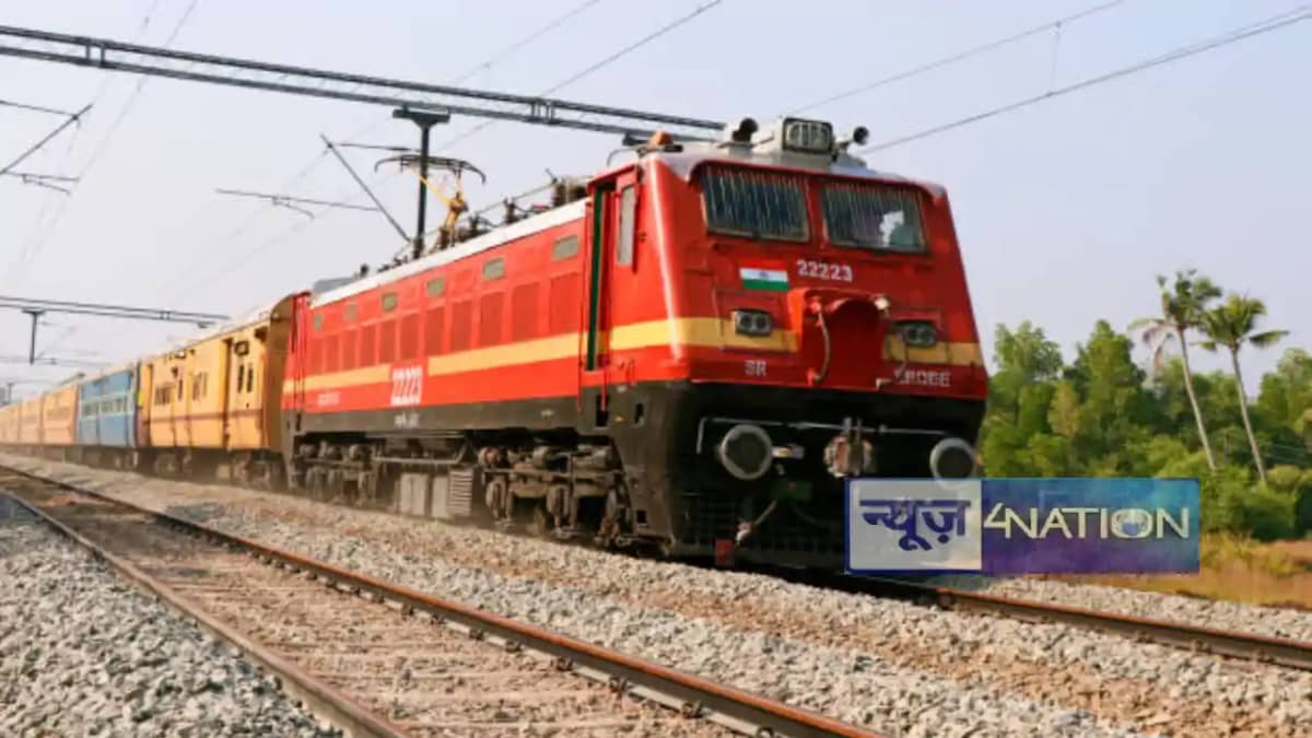 Bihar Railway News: 04 मार्च को बेगूसराय स्टेशन से 11 ट्रेन Bihar Railway News: 04 मार्च को बेगूसराय स्टेशन से 11 ट्रेन