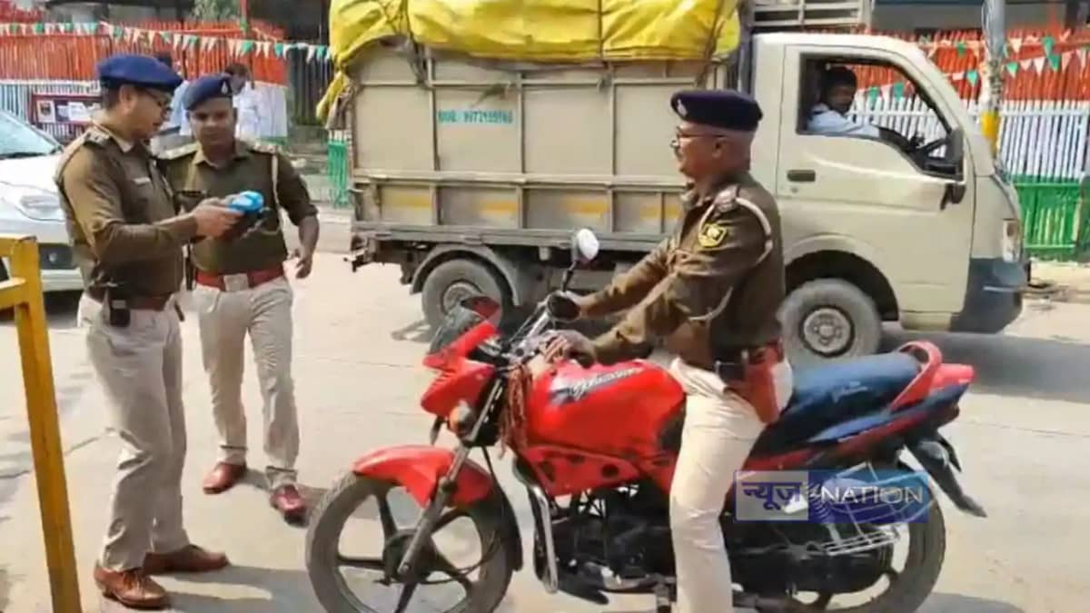 Darbhanga news: पुलिस वालों को ट्रैफिक नियमों का उल्लंघन पड़ Darbhanga news: पुलिस वालों को ट्रैफिक नियमों का उल्लंघन पड़