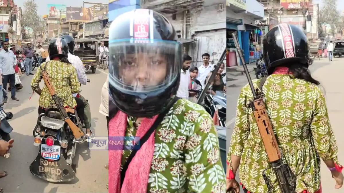 Bihar News : बुलेट पर सिविल ड्रेस में राइफल लेकर निकली महिला Bihar News : बुलेट पर सिविल ड्रेस में राइफल लेकर निकली महिला