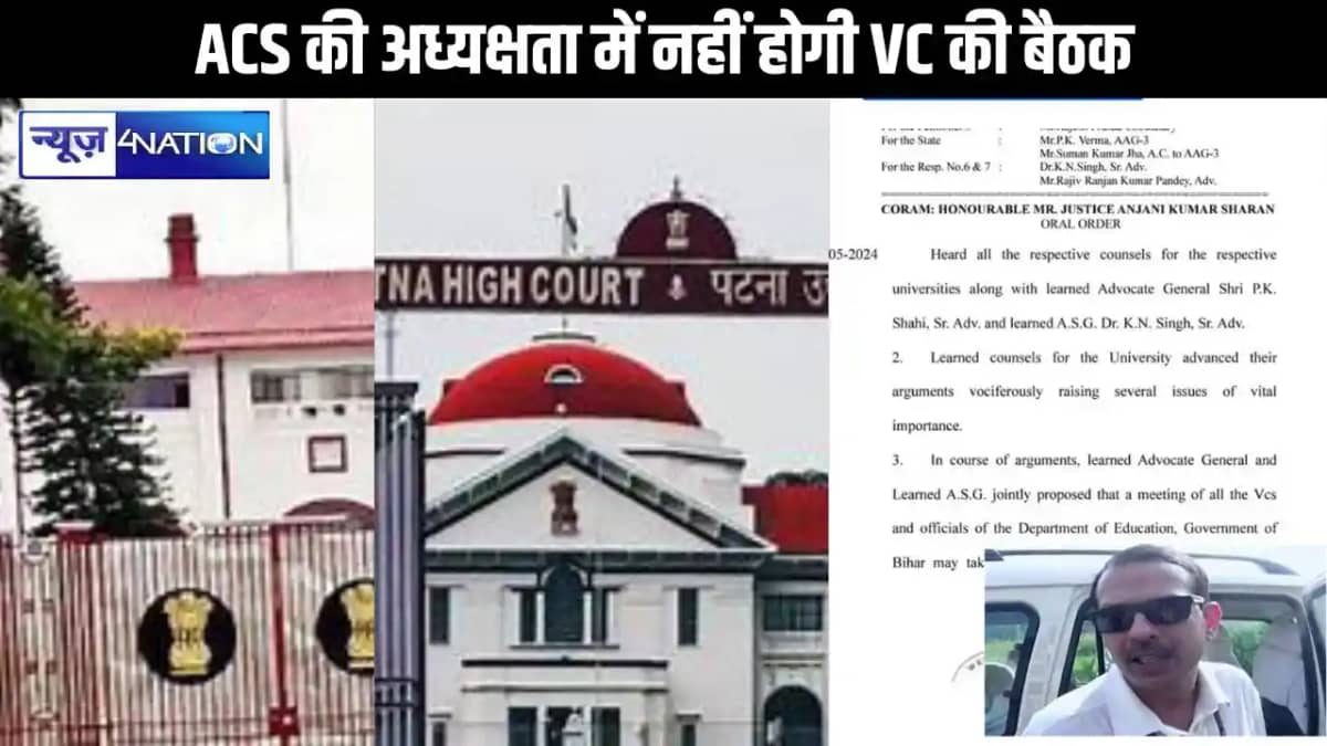 केके पाठक को झटका, यूनिवर्सिटी के बैंक खातों से हटी रोक, ACS केके पाठक को झटका, यूनिवर्सिटी के बैंक खातों से हटी रोक, ACS