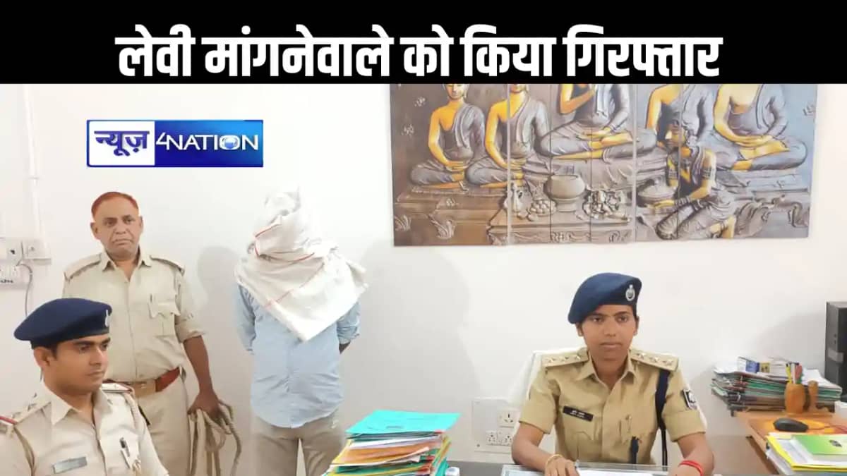ईट भट्ठा के मालिकों से लेवी मांगने को लेकर पुलिस ने की कार्र ईट भट्ठा के मालिकों से लेवी मांगने को लेकर पुलिस ने की कार्र
