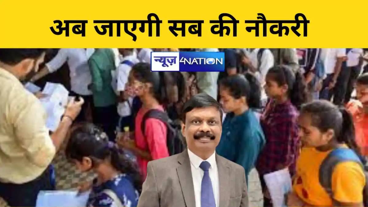 24 हजार शिक्षक फर्जी 24 हजार शिक्षक फर्जी