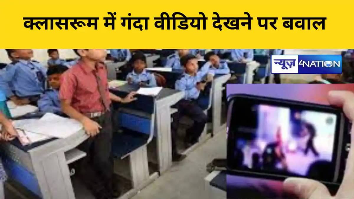 गंदा वीडियो देखने पर दो गुरु जी भीड़े गंदा वीडियो देखने पर दो गुरु जी भीड़े