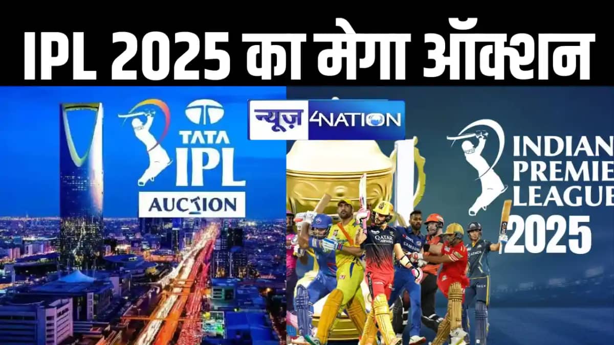 IPL 2025 IPL 2025