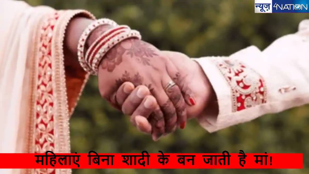 भारत की अनोखी जनजाती, जहां शादी के पहले लड़की बन जाती है मा भारत की अनोखी जनजाती, जहां शादी के पहले लड़की बन जाती है मा