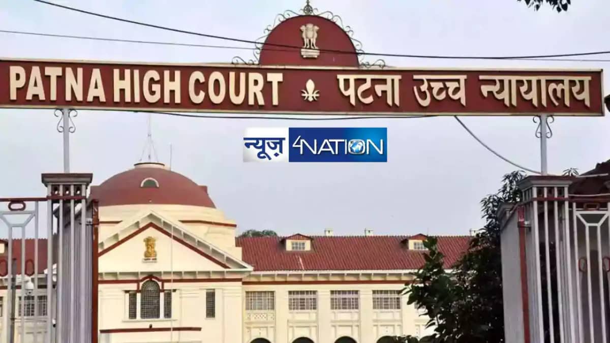Patna High Court Patna High Court