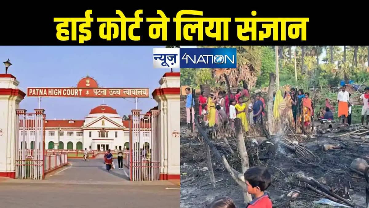 nawada nawada