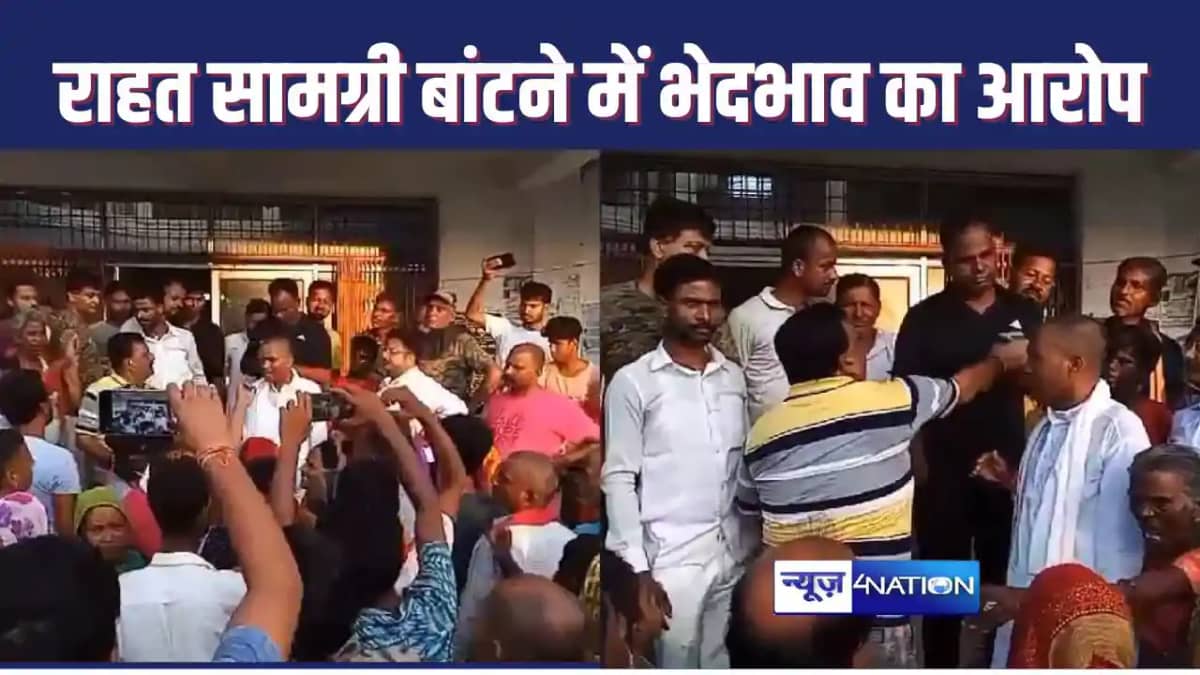 CO accused of discrimination in distribution of flood relief CO accused of discrimination in distribution of flood relief
