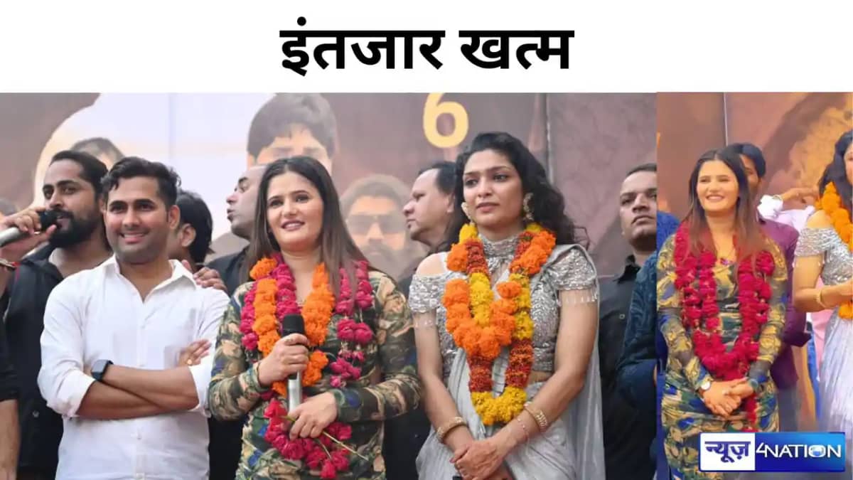 इंतज़ार ख़त्म, 'भरखमा' 6 सितंबर को सिनेमाघरों में होगी प्रदर इंतज़ार ख़त्म, 'भरखमा' 6 सितंबर को सिनेमाघरों में होगी प्रदर